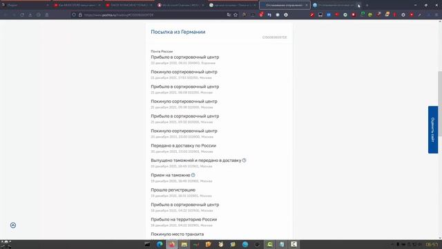 Music Store онлайн покупки музыкальных товаров смотреть онлайн