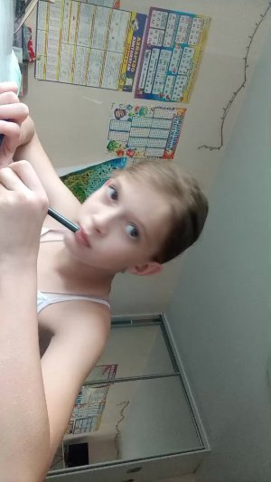 Я дома