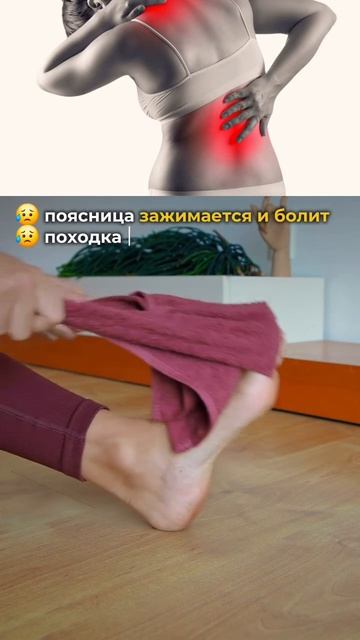 Секрет большого пальца на ноге