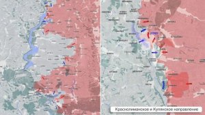Фронтовая сводка 9 июля.