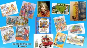 Семейный калейдоскоп