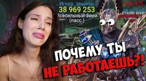 КАК ПРАВИЛЬНО НАСТРОИТЬ ПАК через ТИТА и ВИКСВЕЛА на ГИДРУ в Raid: Shadow Legends | Гайд Titus RSL