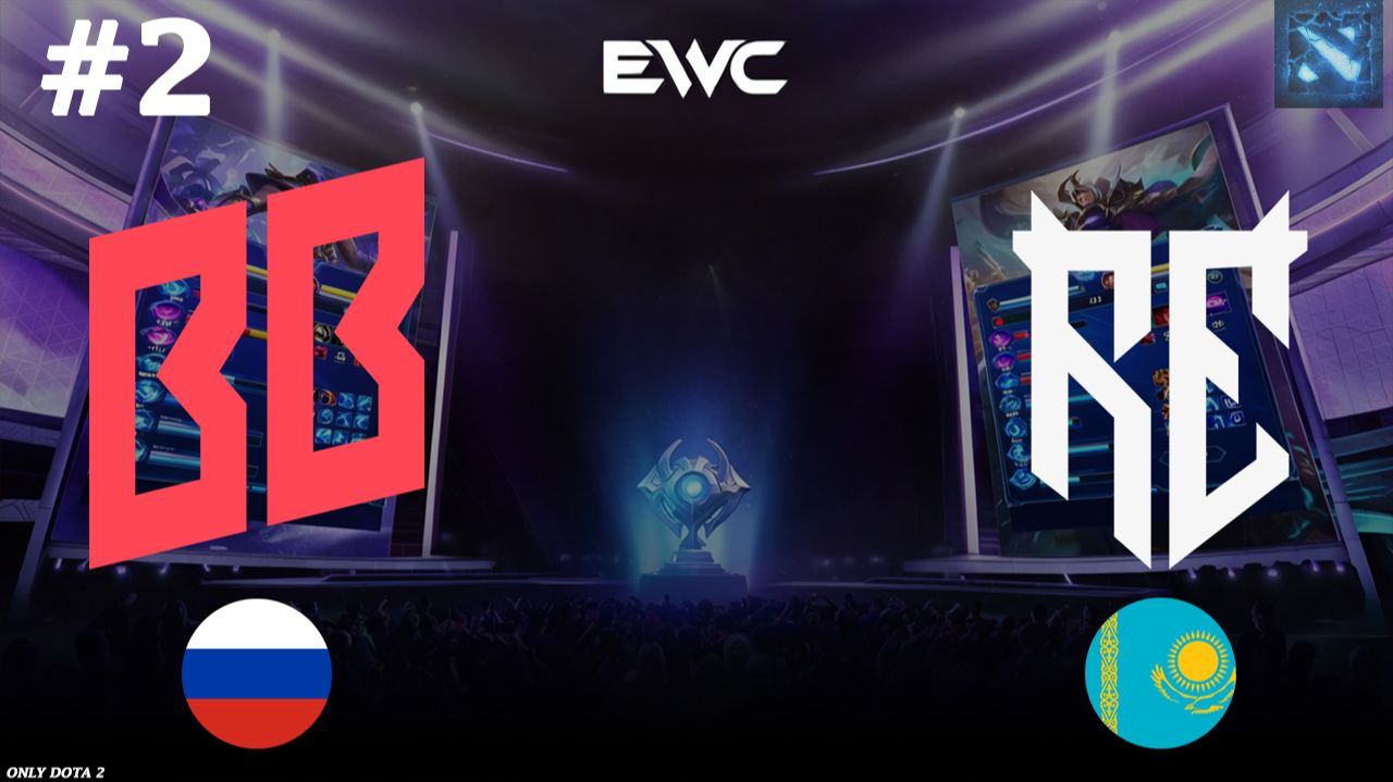 ДРОВКА ПЕРВЫМ ПИКОМ, СРАБОТАЕТ?! | BB vs Rune Eaters #2 (BO2) EWC DOTA смотреть онлайн