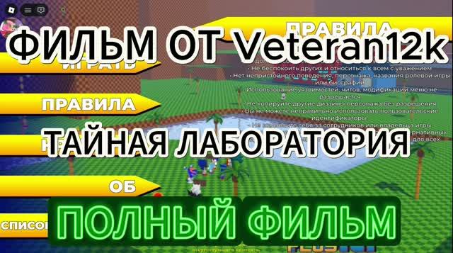 Фильмы по Полисонику