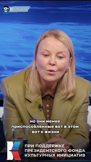 Светлана Митрофанова про поколение зумеров #дети #музыка #родители #песни #выступление смотреть онлайн