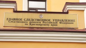 КРАСНОЯРКА ПОЖАЛОВАЛАСЬ НА ИЗБИЕНИЕ И ТРАВЛЮ ЕЕ РЕБЕНКА В ЛАГЕРЕ