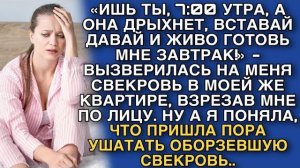 Истории из жизни|ВЫЗВЕРИЛАСЬ НА МЕНЯ|Аудио рассказы|Аудиокниги слушать онлайн|Жизненные истории
