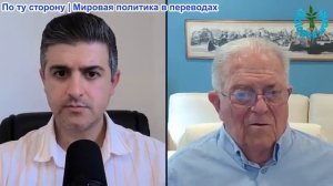 Нима Альхоршид - Чэс Фриман: Израиль смотрит на два фронта: Иран сегодня, Турция — в будущем