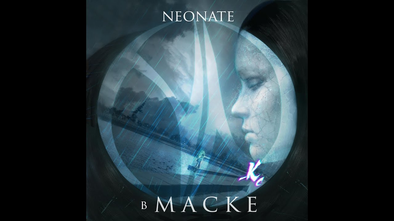NEONATE - Это просто дождь (Clone Hero) (_KiFiNiMPa) смотреть онлайн