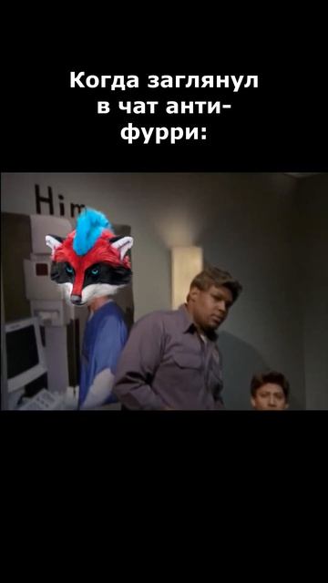 АНТИФУРРИ смотреть онлайн
