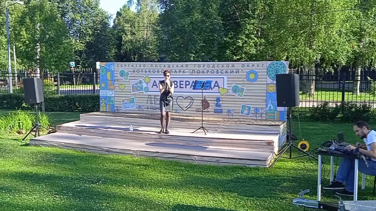 "Голубые города". Слова: Л.Куклин, Музыка: Андрей Петров. Фонограмма группы " Сурганова и Оркестр" смотреть онлайн