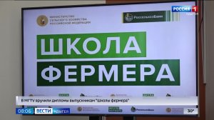 8.06 – Вести утро от 10.07.2026г.