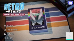Retro Rewind - Video Store Simulator - Прохождение #6