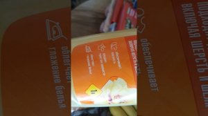 РАСПАКОВКА ПЯТЁРОЧКА🥰🤗💋💞