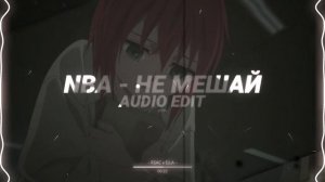 RSAC x ELLA — NBA (Не мешай) [edit audio]