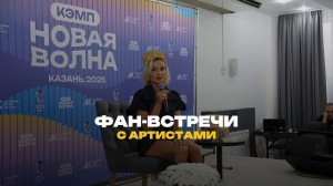 Творческий интенсив «Новая волна» — с 21 по 26 августа в Казани