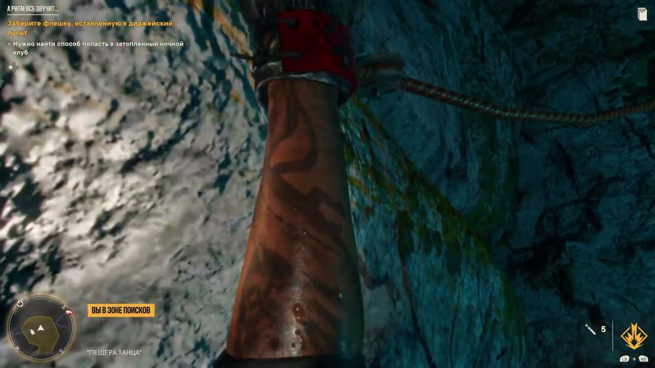 Far Cry 6 225 часть - Тайник А ритм всё звучит... смотреть онлайн