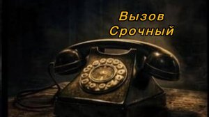 ☎️СРОЧНЫЙ‼️БЫСТРЫЙ ВЫЗОВ НА ЗВОНОК ‼️напишет,объявится🔥#вызовлюбимого #вызовонлайн #магия #ритуал