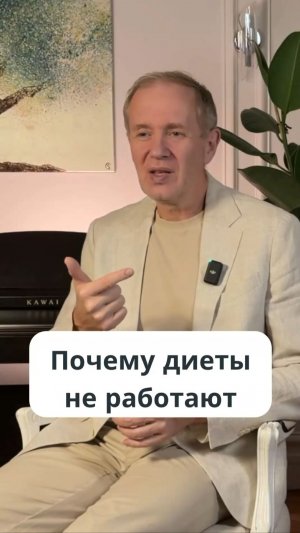 Лишний вес — это эмоции, а не еда