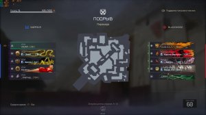 Warface