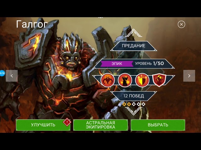 RiVAL KiNGDOMS, ancients 1 титаны, mobile game strategy RTS игра android ios планшэт tablet телефон смотреть онлайн