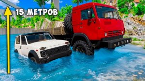 СМОЖЕТ ЛИ КАМАЗ ПРОЕХАТЬ ГЛУБОКУЮ ЯМУ С ВОДОЙ! BEAMNG DRIVE