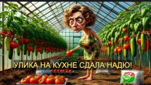 СТРАНИЧКА НАДЕЖДЫ: ПОЙМАНЫ С ПОЛИЧНЫМ! РИЖСКИЙ ОБМАН, ПОЗОРНЫЙ УРОЖАЙ И СОВЕТСКАЯ КИНОКЛАССИКА!