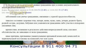 КАК НЕ ПОЙТИ ПО ЭЛЕКТРОННОЙ ПОВЕСТКЕ. Браузер не пускает на сайт реестра повесток. #военкомат
