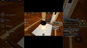 играю в Roblox 😉