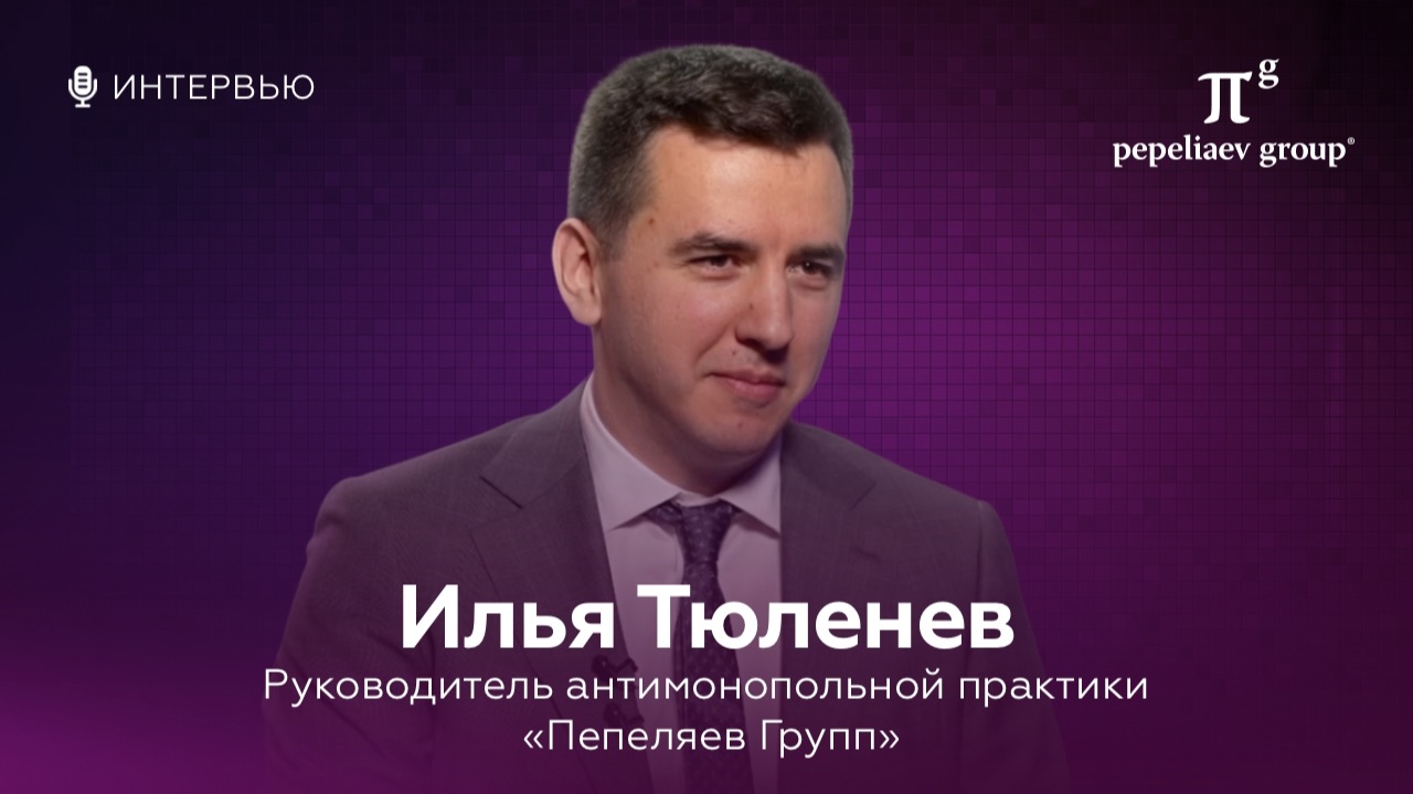 Интервью