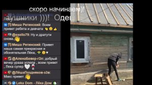 В эфире)!