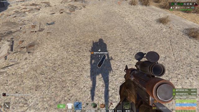 Rust. № 86. Caldera Hydro Project, часть 1 смотреть онлайн