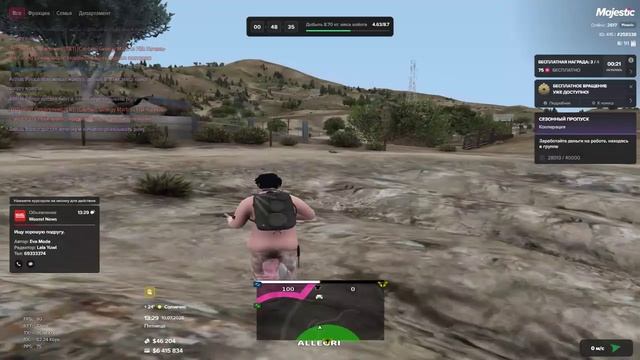 Grand Theft Auto V 2026.07.10 - 13.30.02.03.DVR - Trim смотреть онлайн