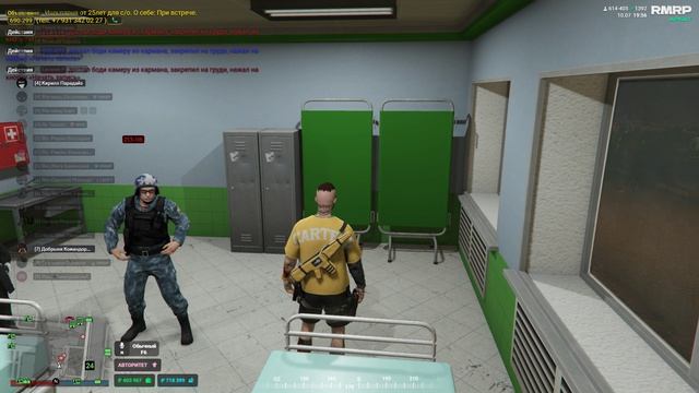 Grand Theft Auto V 2026.07.10 - 19.33.19.01 смотреть онлайн