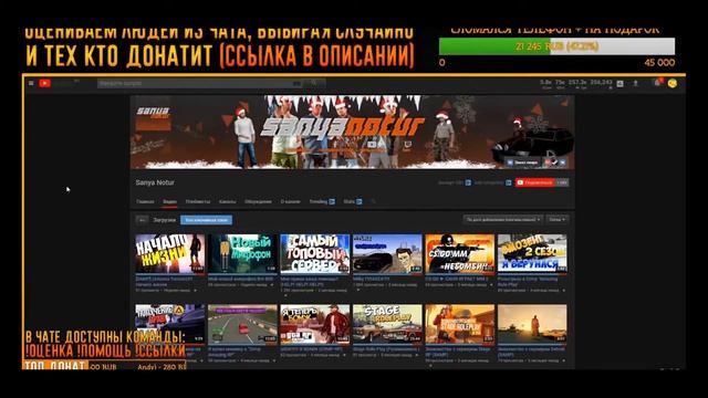 Меня оценил ( DorrianKarnett™) смотреть онлайн
