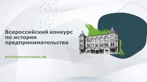 Николай Герасимович Гадалов - Назаренко Владислав Сергеевич, Красножон Егор Сергеевич