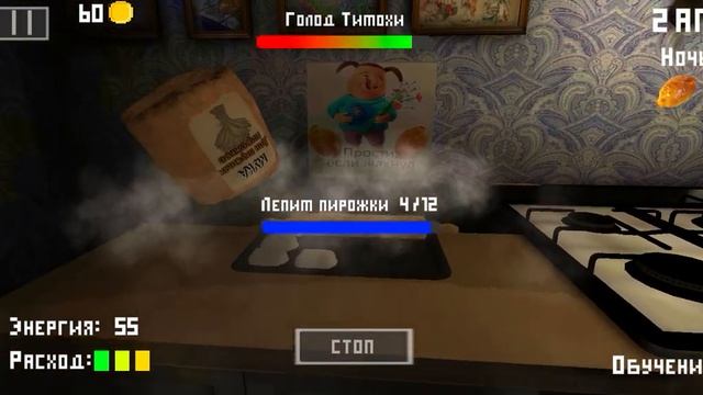 простите, но мне реально пора ложиться спать уже поздно. смотреть онлайн
