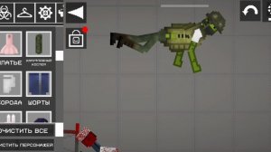 безмертная война часть 3