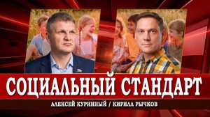 Революционная партия, или Какое оно, светлое будущее | Куриный | Рычков
