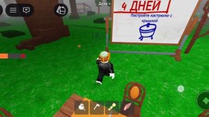 99 ночей дошол до инопланитян