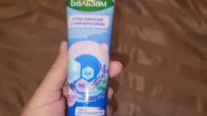 Влог: покупки, продукты, Волга...