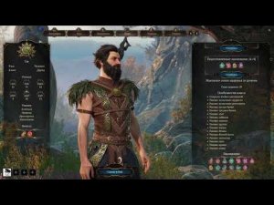 Полный гайд по Друиду в Baldur's Gate 3 (с 1 до 4 уровня)