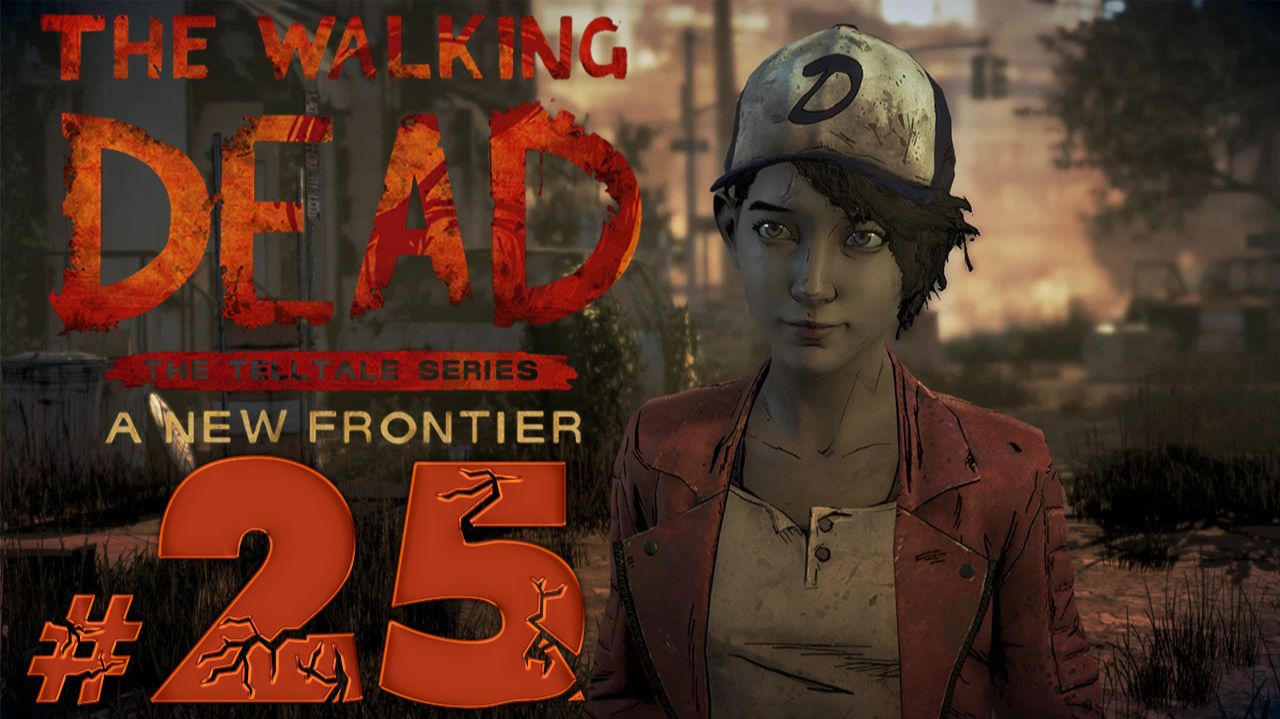 The Walking Dead: A New Frontier✔ {СЕРИЯ 25 СЕЗОН 3} СНОВА В ПУТЬ