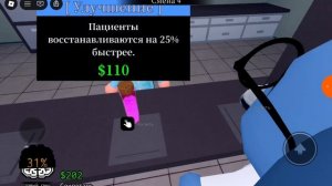 ANIMAL HOSPITAL (АНОМАЛИИ) 6 часть