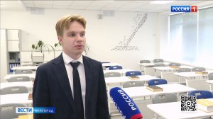 Сразу трое выпускников Белгорода стали мультибалльниками
