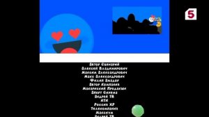 окончание фильма пятый канал 09-10.07.2026