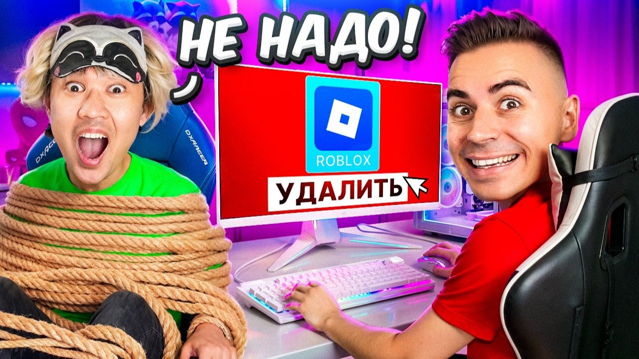 😱ЗАТРОЛЛИЛ ЕРОКСА ЧИТАМИ! ЗАБАНИЛ АККАУНТ В +1 KEYBOARD ESCAPE РОБЛОКС! смотреть онлайн