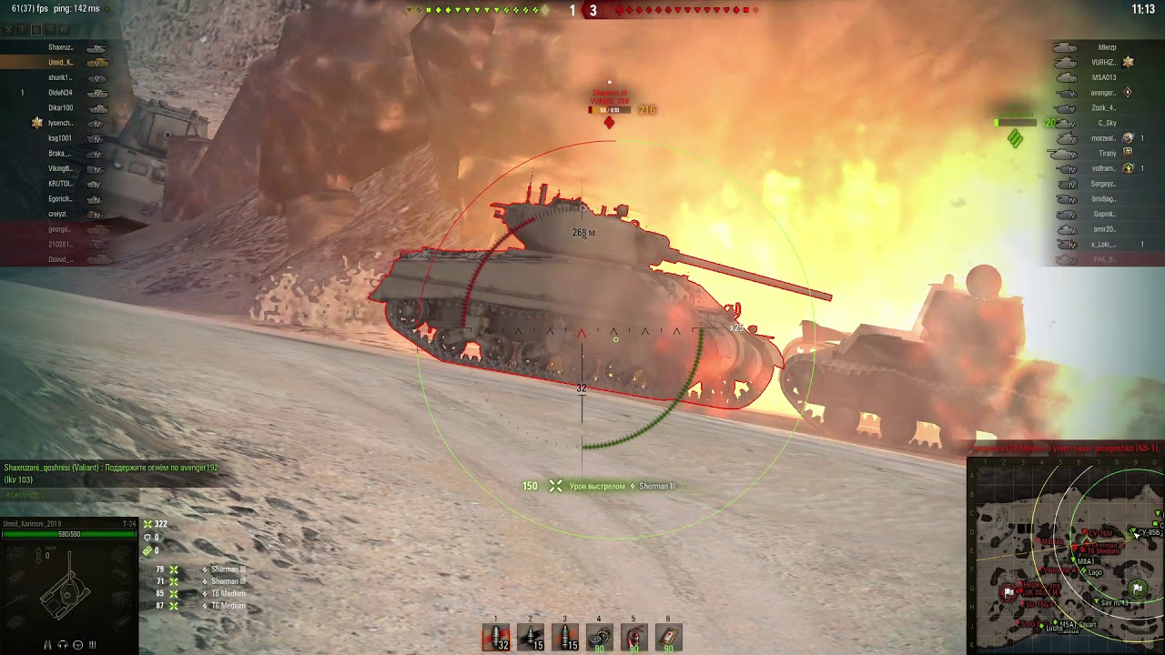 T-34 для начинающих смотреть онлайн