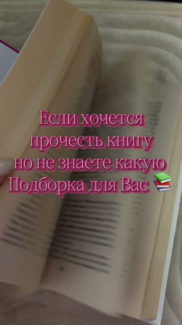 Книги к прочтению 📚
