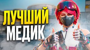 ОНА ЭКОНОМИТ МОИ ДЕНЬГИ В DELTA FORCE
